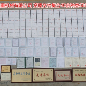 �Y�|(zh��)�ļ���������Ӌ(j��)40�N�6000��N�a(ch��n)Ʒ���Y�|(zh��)�ļ���