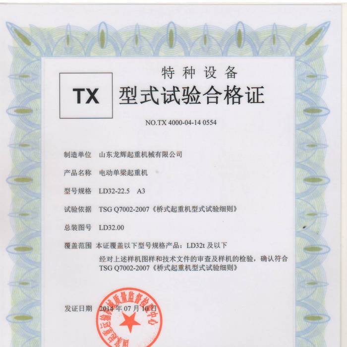 XT34.LD��32T늄ӆ������ؙC����ʽԇ�ϸ��C