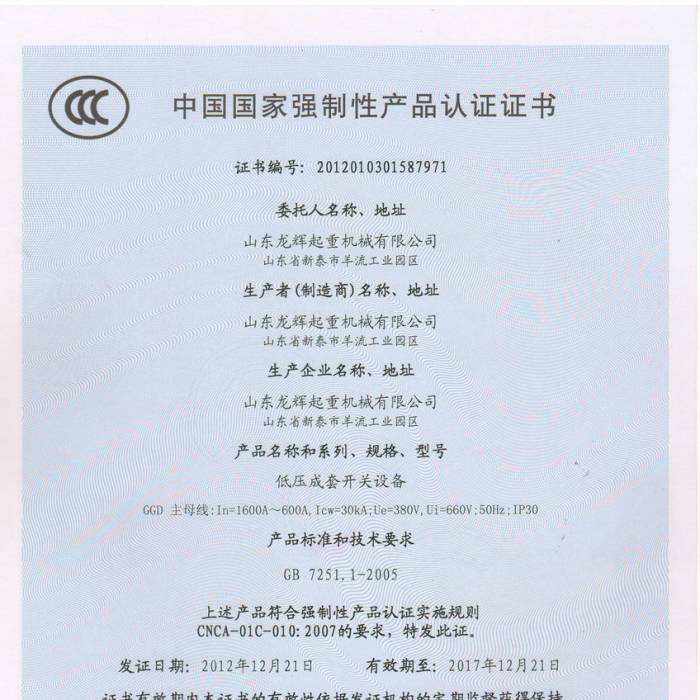 �͉������_�P(gu��n)�O(sh��)�����Ї����ҏ����Ԯa(ch��n)Ʒ�J�C�C�����C����̖��201201031587971