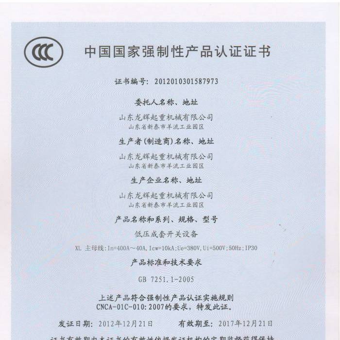 �͉������_�P(gu��n)�O(sh��)�䣬�Ї��|(zh��)���J�C�����J�C�C�����C����̖��2012013015877973