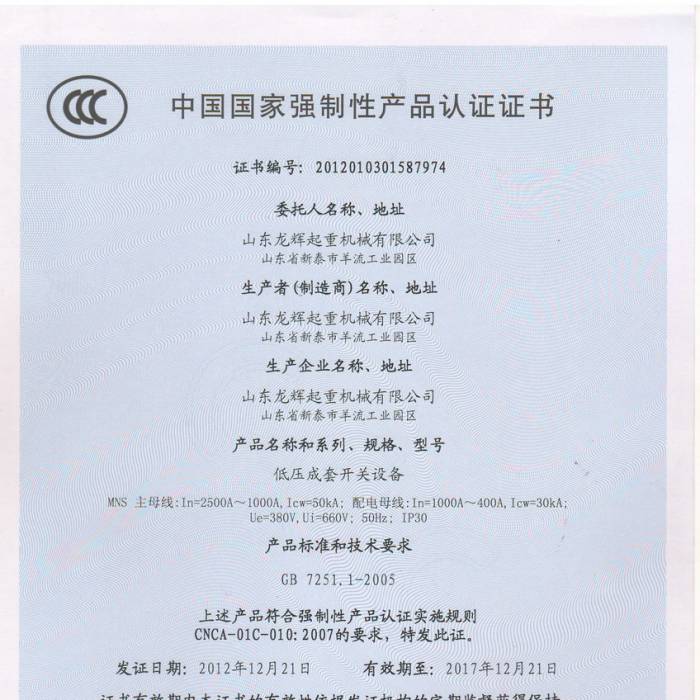 �͉������_�P(gu��n)�O(sh��)�����Ї����ҏ����Ԯa(ch��n)Ʒ�J�C�C�����C����̖��201201301587974