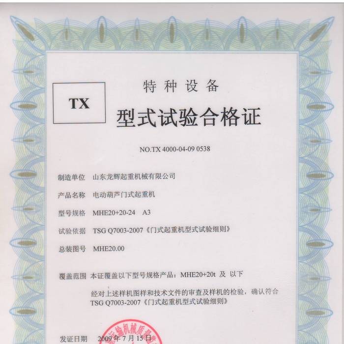 늄�(d��ng)���J�T(m��n)ʽ���ؙC(j��)MHE20+20-24 A3��ʽԇ�(y��n)�ϸ��C���C��(sh��)��̖(h��o)��TX 4000-04-09 0538