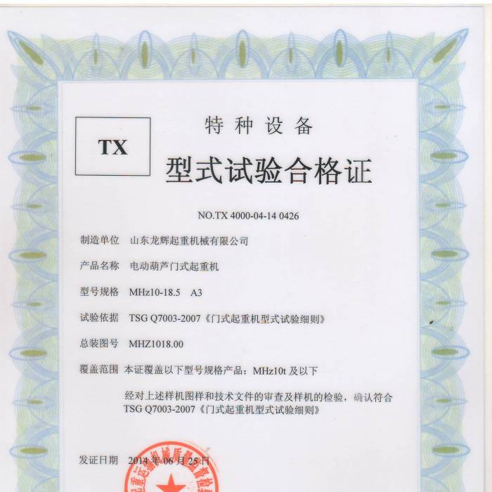 늄�(d��ng)���J�T(m��n)ʽ���ؙC(j��)MHZ10-18.5 A3��ʽ��(sh��)�(y��n)�ϸ��C���C��(sh��)��̖(h��o)��TX4000-04-14  0426