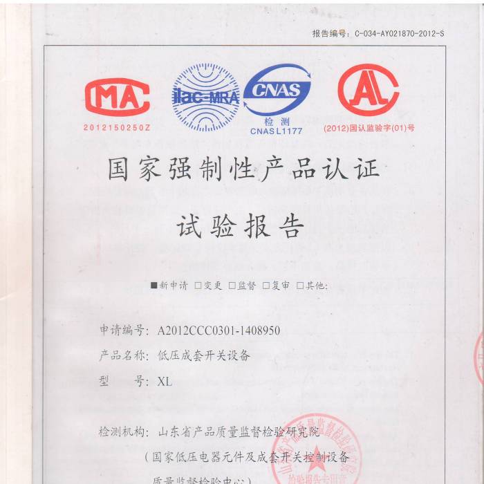 �͉������_�P(gu��n)�O(sh��)������̖��A2012CCC0301-1408950�����ҏ����Ԯa(ch��n)Ʒ�J�Cԇ���