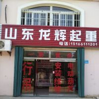 ɽ�|���x���ء������k��̎��������