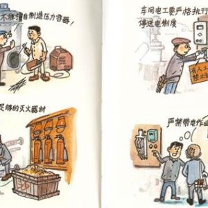 ���ؙCе�O(sh��)��İ�ȫ���푪(y��ng)ԓ����Щ����ӏ���