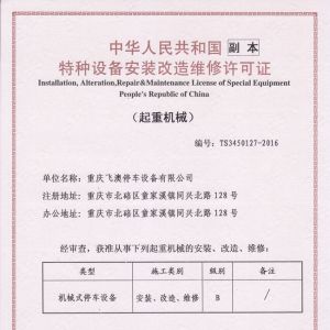 �C(j��)���طN�O(sh��)�䰲�b����S���S��Ҏ(gu��)�t