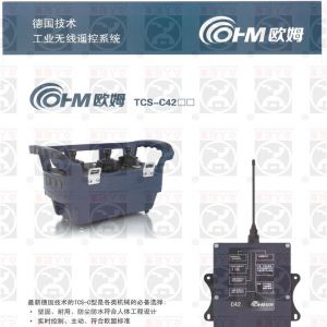 ���Wķ�o���b����TCS-C42