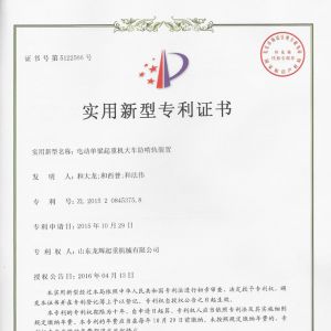 ����-늄�(d��ng)�������ؙC(j��)��܇����܉�b��