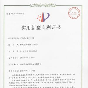 ����-���Ƅ�(d��ng)�����D(zhu��n)�T(m��n)��