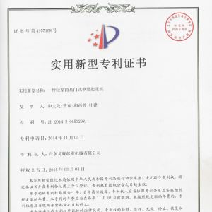 ����-һ�N�p�ͺ�(ji��n)���T(m��n)ʽ�������ؙC(j��)