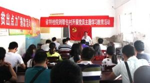 ɽ�|ʡ�ؙzԺ-ɽ�|ʡ�֙C(j��)�P(gu��n)����(w��)���ĵ�ʡ�֎Ͱ����_չ���}�h�ջ��