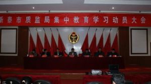 ̩�����|�O(ji��n)���؜����h���~���`�С��ɌWһ����