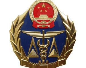 �|�z����Ҫ������Ѵ�ں��°����طN�O�䰲ȫ�O(ji��n)�칤��