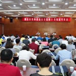 ���_�о����M��h�Ѕ^(q��)�e�kB��طN�O(sh��)�䰲ȫ�O(ji��n)���ˆT��Ӗ��