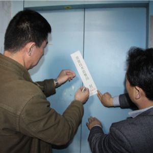 ̩ɽ�^(q��)�|(zh��)�O(ji��n)���_չ��ݰ�ȫ�����������ȫ�¹��[��