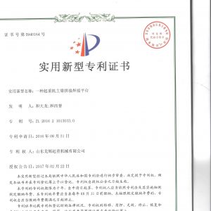 �����C��(sh��)��һ�N���ؙC(j��)����ƴ�Ӻ���ƽ�_(t��i)