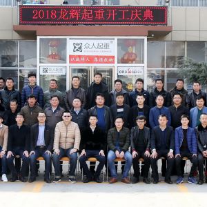 ���x���ؼ��F��2018���_���c����