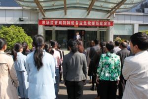 ��̩���Ј��O(ji��n)�ܾ��_չ�طN�O(sh��)�䑪(y��ng)����Ԯ�A(y��)���ݾ�