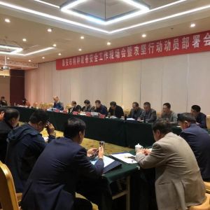 ̩�����طN�O�䰲ȫ�����F�����߹����ЄӄӆT���������̩���_