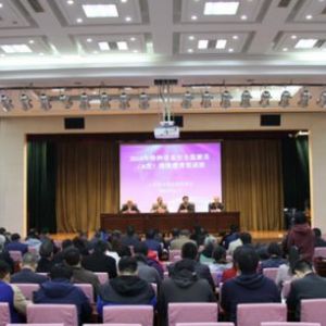 ʡ�Ј��O(ji��n)�ܾ��e�k2018��ȫʡ�طN�O�䰲ȫ�O(ji��n)��T(A�)�^�m(x��)������Ӗ��