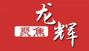 �۽�|ɽ�|������h:��ץ�C�� ��(g��u)���_���Ͱl(f��)չ��(y��u)��