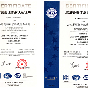 ɽ�|���x���ؙC(j��)е���޹�˾���l(f��)�F(xi��n)�C(j��)�����l(f��)չ���|(zh��)����