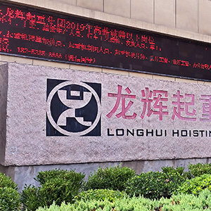 6��22��ɽ�|���x���ؙCе���޹�˾�������ӌ���(bi��o)���