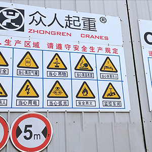 ���������R�����X�������aҎ(gu��)����ɽ�|���x���ؙCе���޹�˾