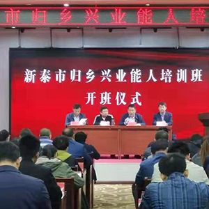 ɽ�|���x���ؙCе���޹�˾���w�l(xi��ng)�d�I(y��)������Ӗ(x��n)�������l(xi��ng)�����d�l(f��)չ