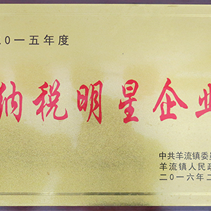 ����I(y��)���������l(f��)չ���|(zh��)����ɽ�|���x���ؙCе���޹�˾