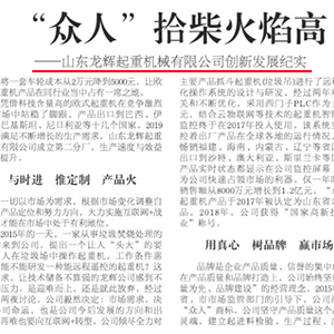 ϲӍ��ɽ�|���x���ؙC(j��)е���޹�˾�٫@��(zhu��n)�L��(b��o)���s�ǡ�����?q��ng)?b��o)��