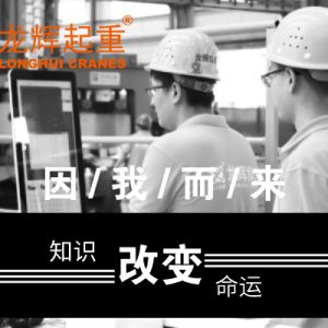 ֪�R(sh��)��׃���\(y��n)���Ƽ���(chu��ng)��δ��(l��i)����ɽ�|���x���ؙC(j��)е���޹�˾Փ�İl(f��)��